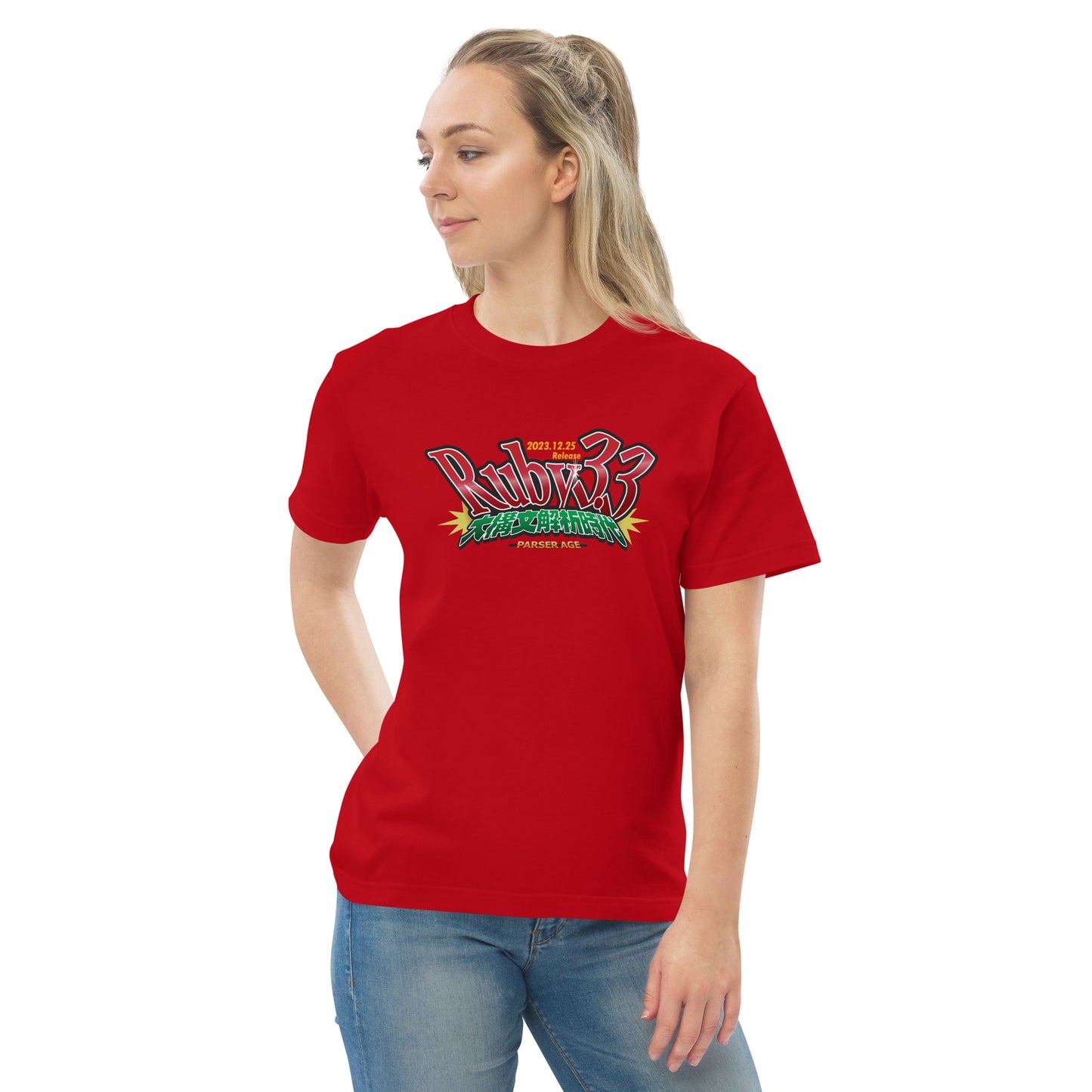 33033 Tシャツ Ruby 3.3 Release