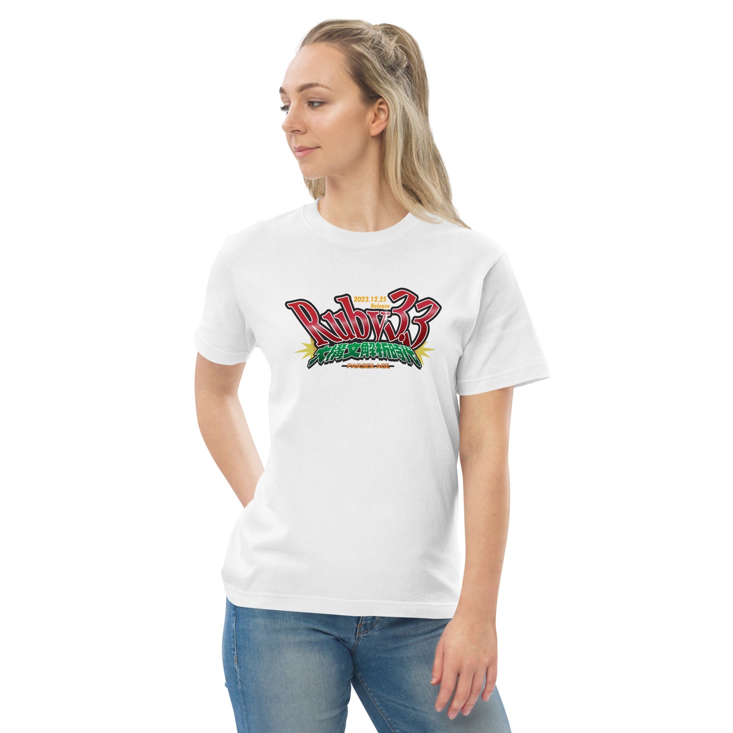 33033 Tシャツ Ruby 3.3 Release