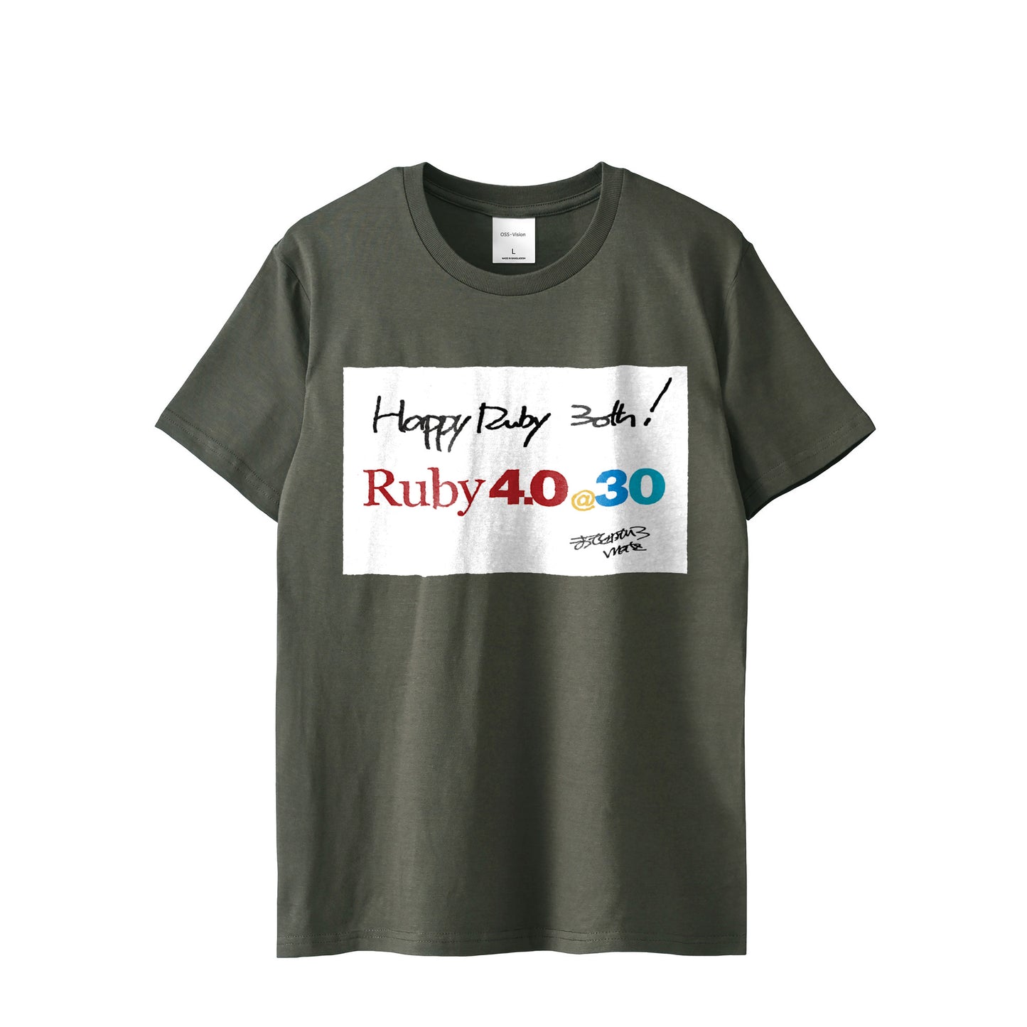 2025 Tシャツ Ruby4.0 @ 30 Happy Ruby 30th!! （プリント） charcoal image
