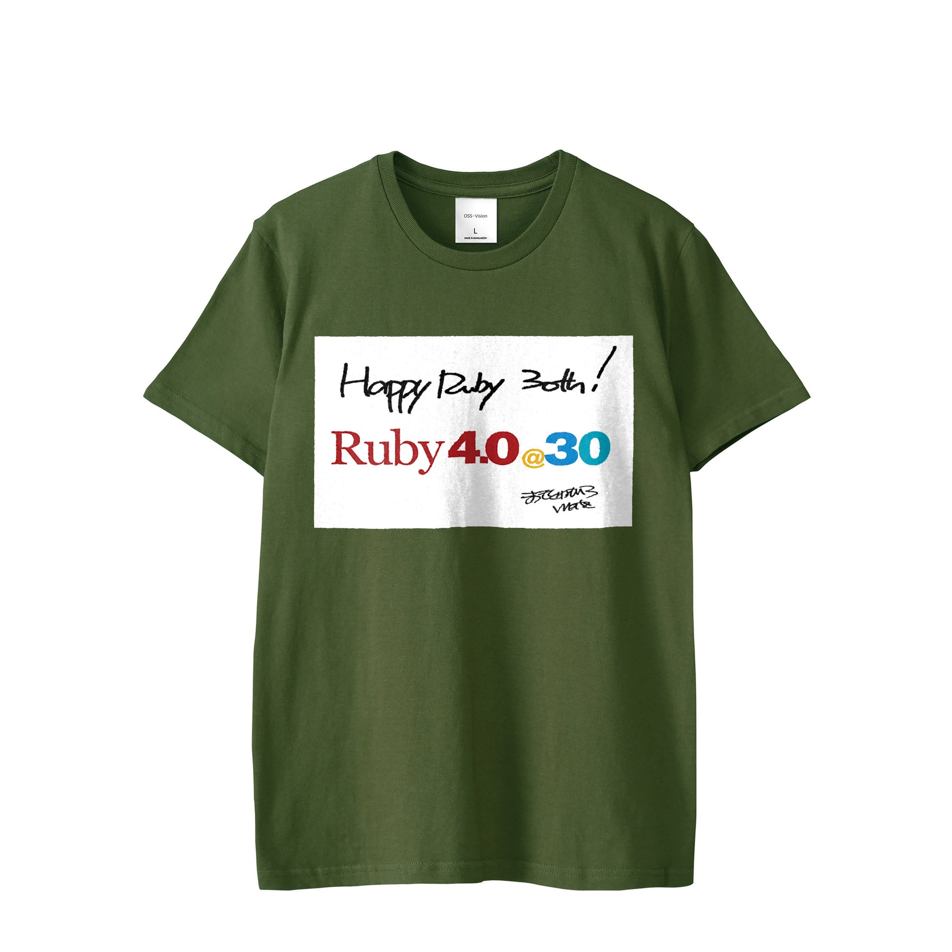 2025 Tシャツ Ruby4.0 @ 30 Happy Ruby 30th!! （プリント） olive-drab image