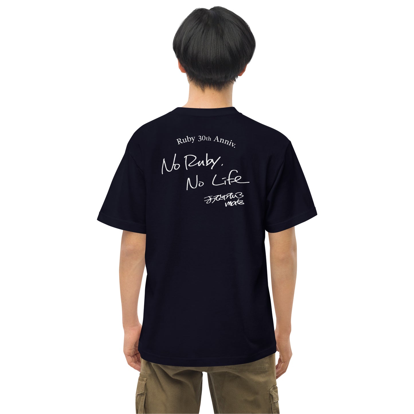 Ruby30th "No Ruby, No Life" Adult quality T-shirt