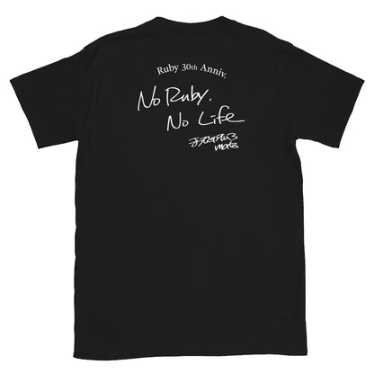 Ruby30th "No Ruby, No Life" Unisex Short-Sleeve T-shirt